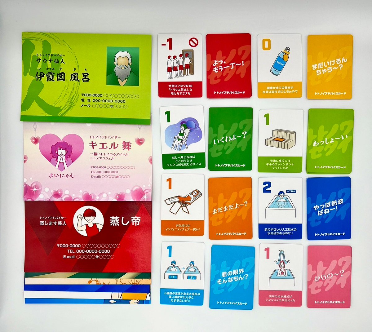 EMPLAY_GAME サウナボドゲ『トトノワセタイ』@ゲムマ2026春【土C27】 tweet media