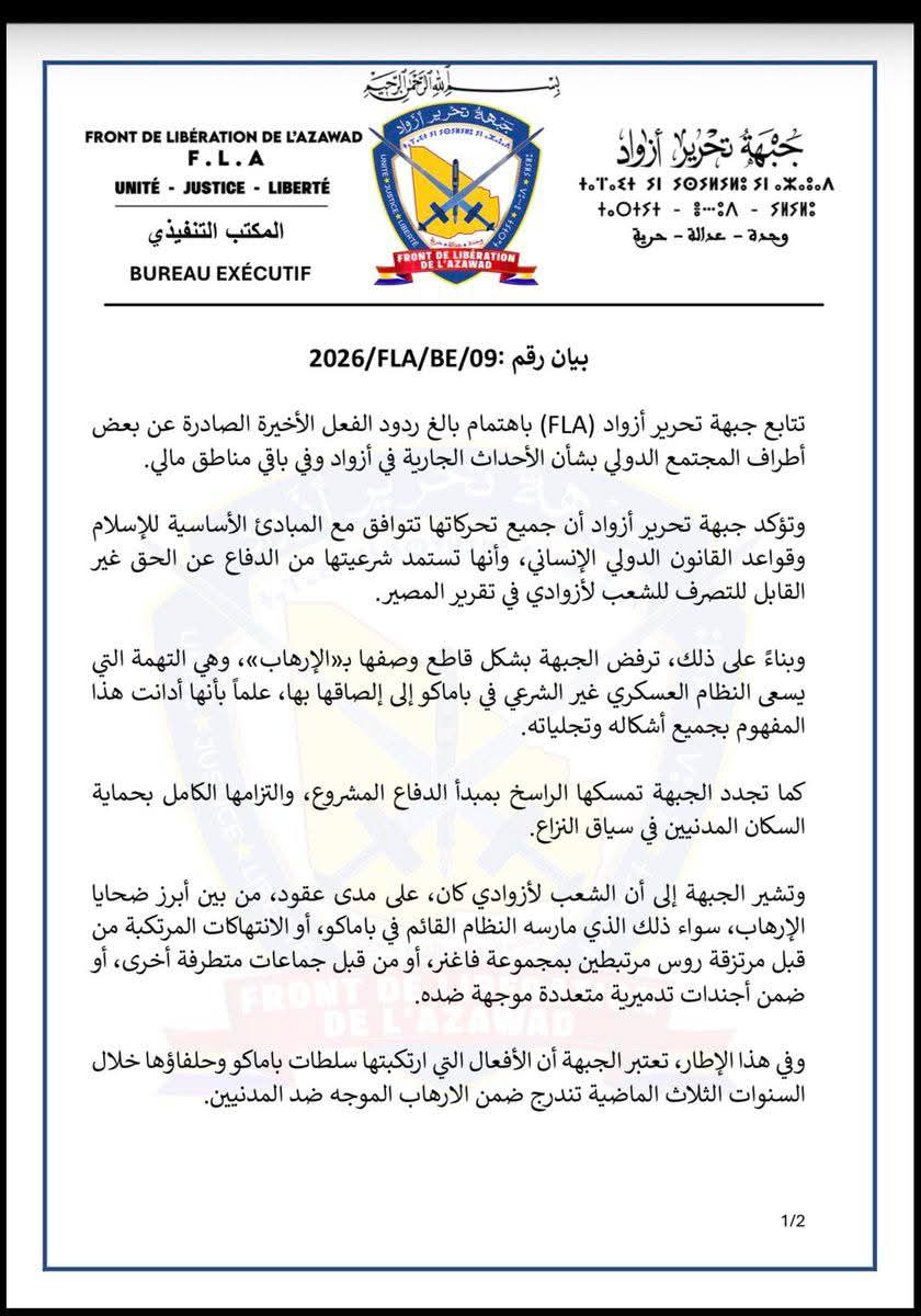 حسام الخرباش tweet media
