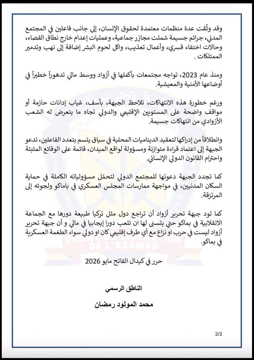 حسام الخرباش tweet media