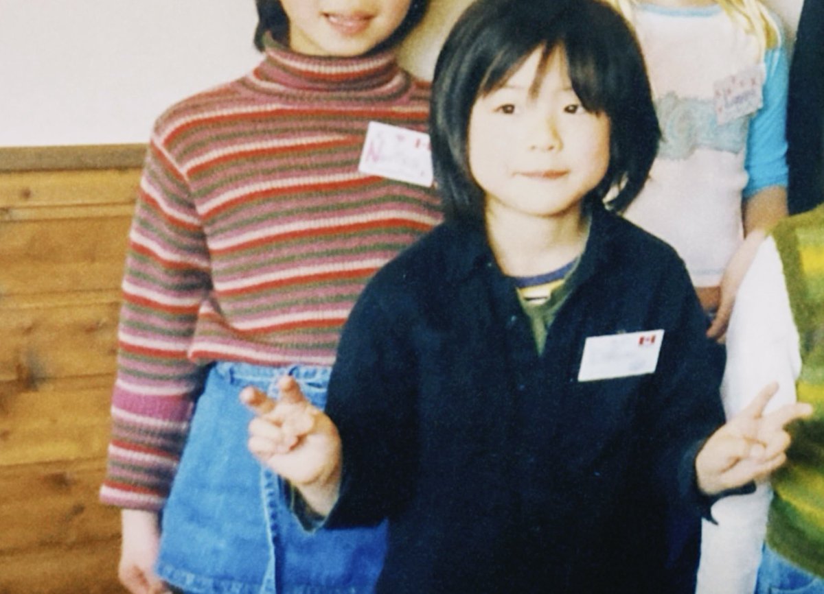 幼