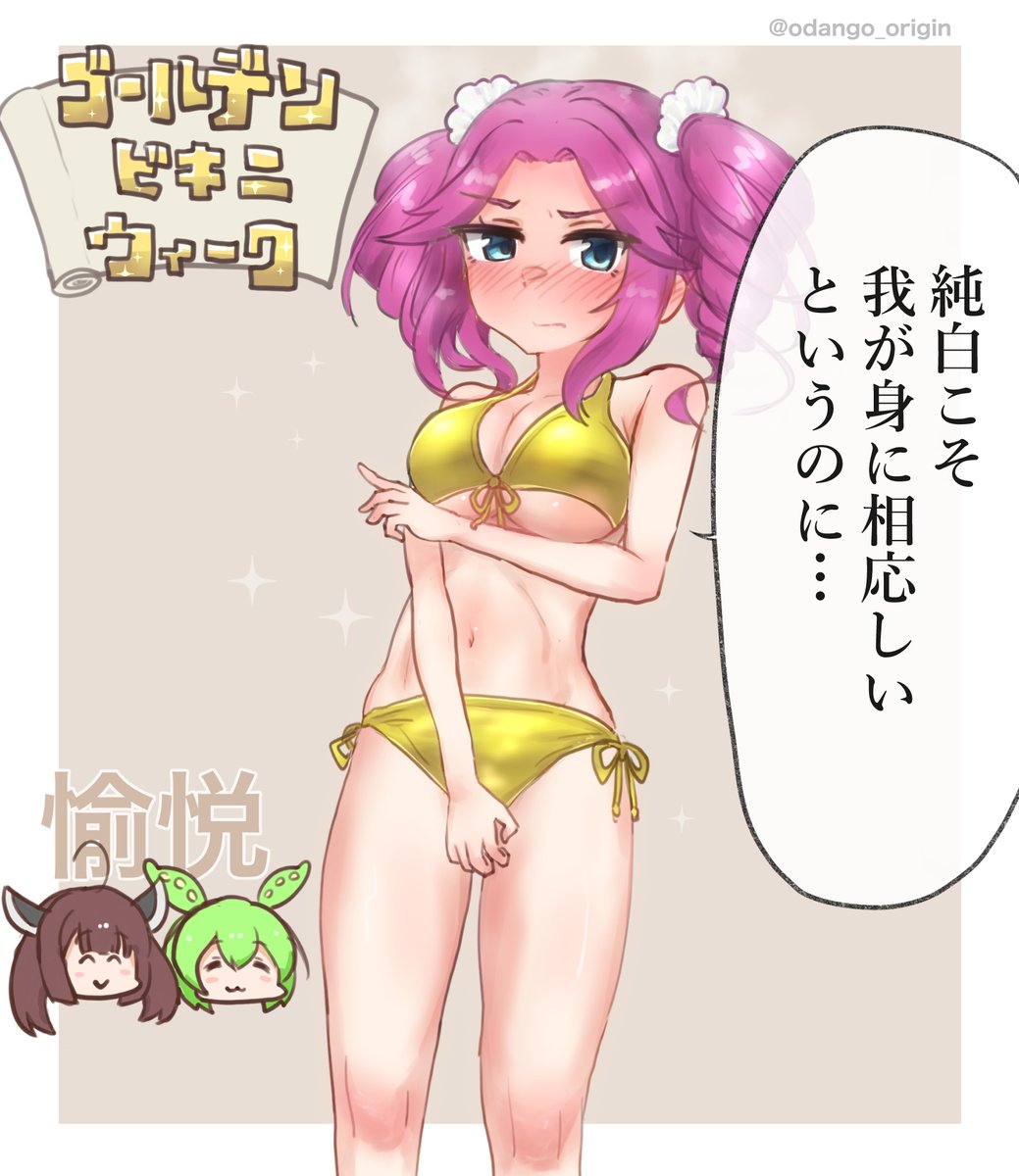 Odango-🍡 tweet media