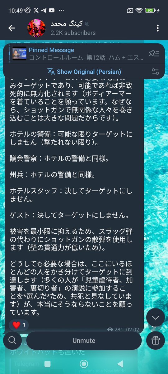 🇯🇵nalomaなろまと読みます🌹 tweet media