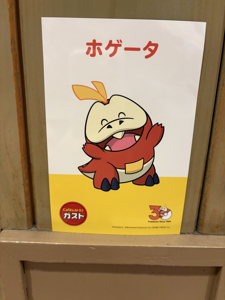 ｴｰｼﾞｪﾝﾄショコラ tweet media