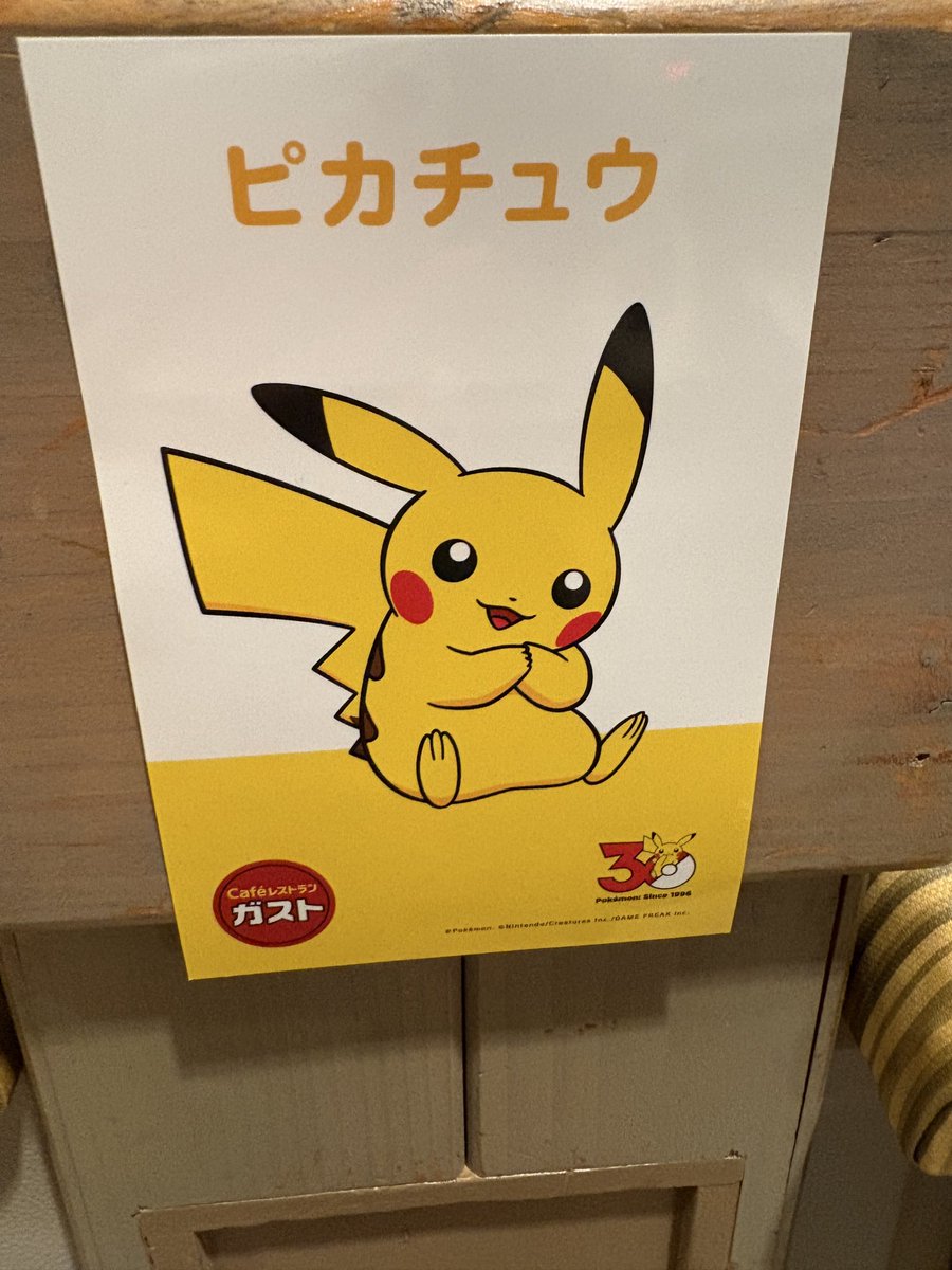 ｴｰｼﾞｪﾝﾄショコラ tweet media