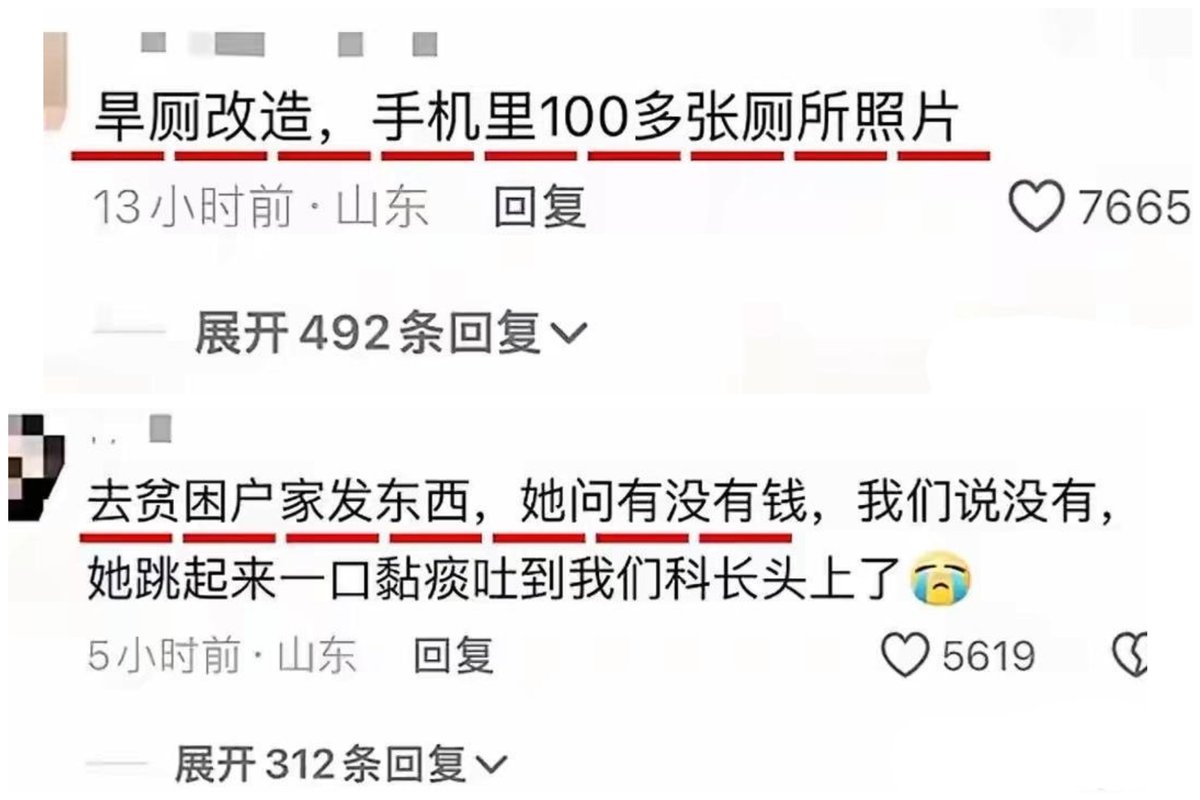 我是梦嫣❤️ tweet media