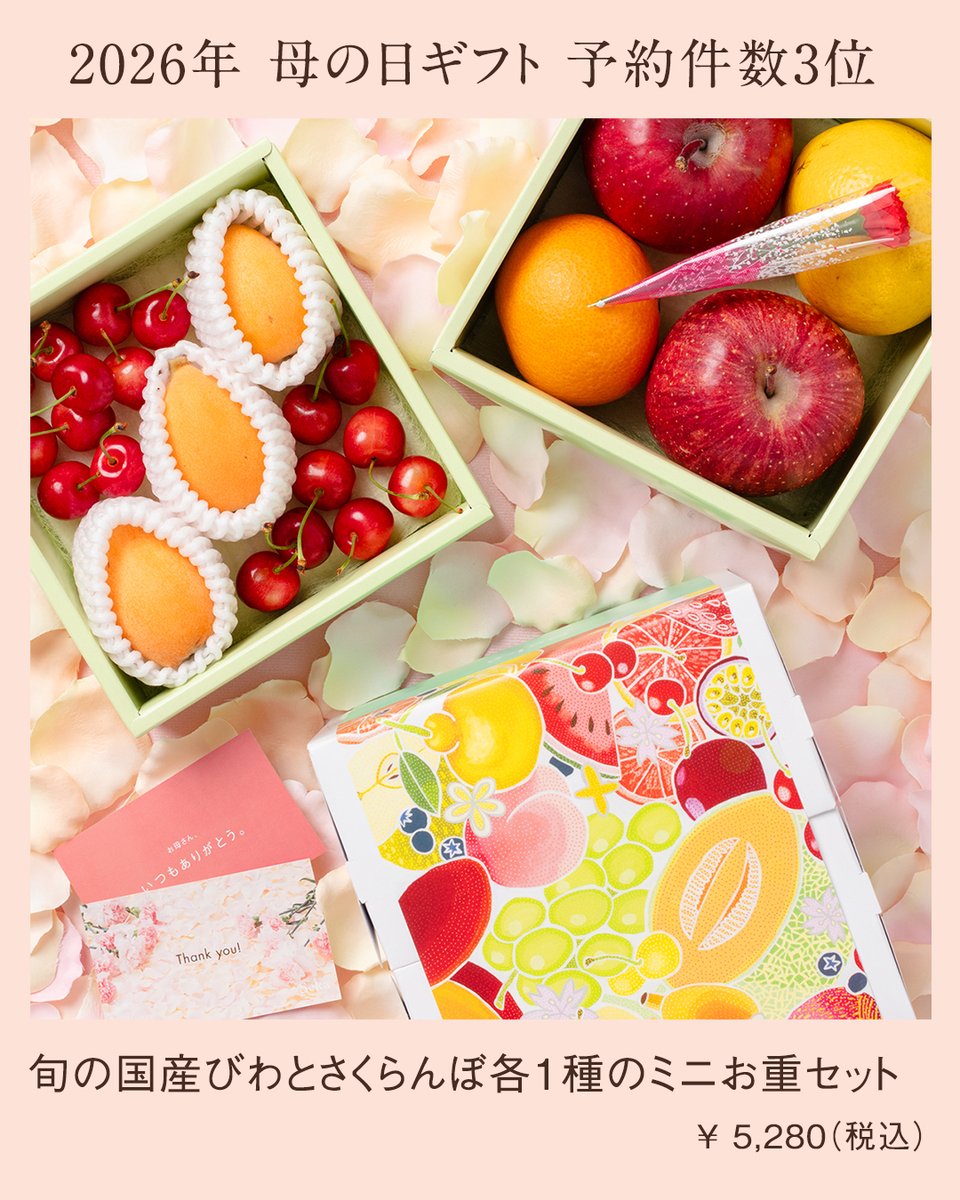 船昌グループ(野菜と果物の専門商社) tweet media