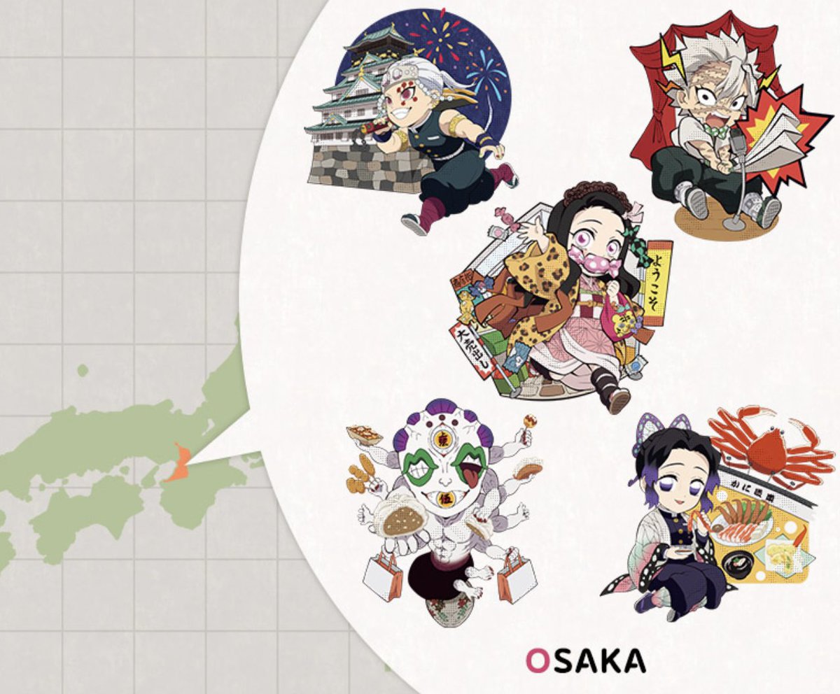 ufotable Cafe TO GO - 47Complete Journey】 明日5月2日（土