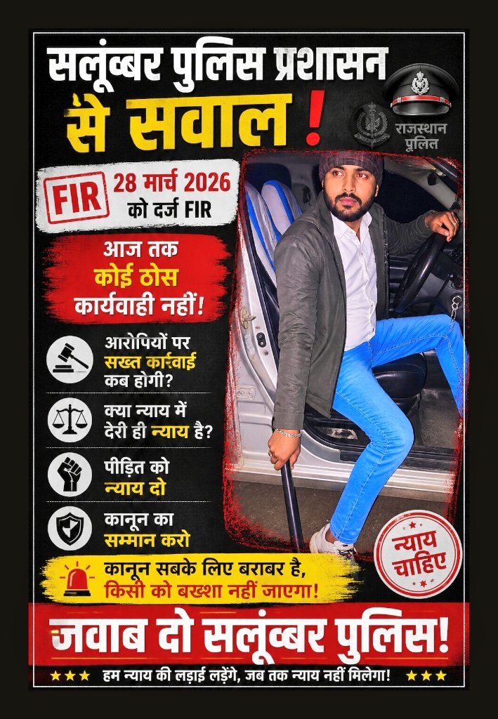 भील आदिवासी प्रविण डामोर tweet media