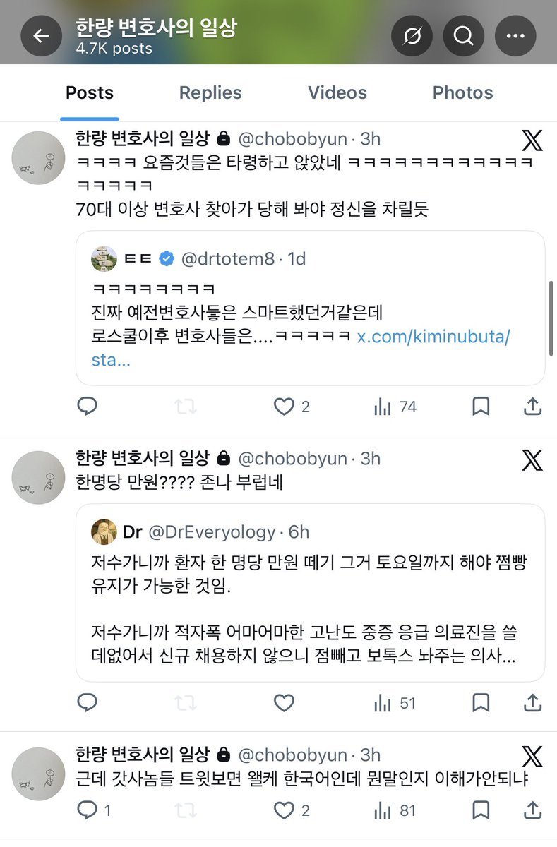 하느 tweet media