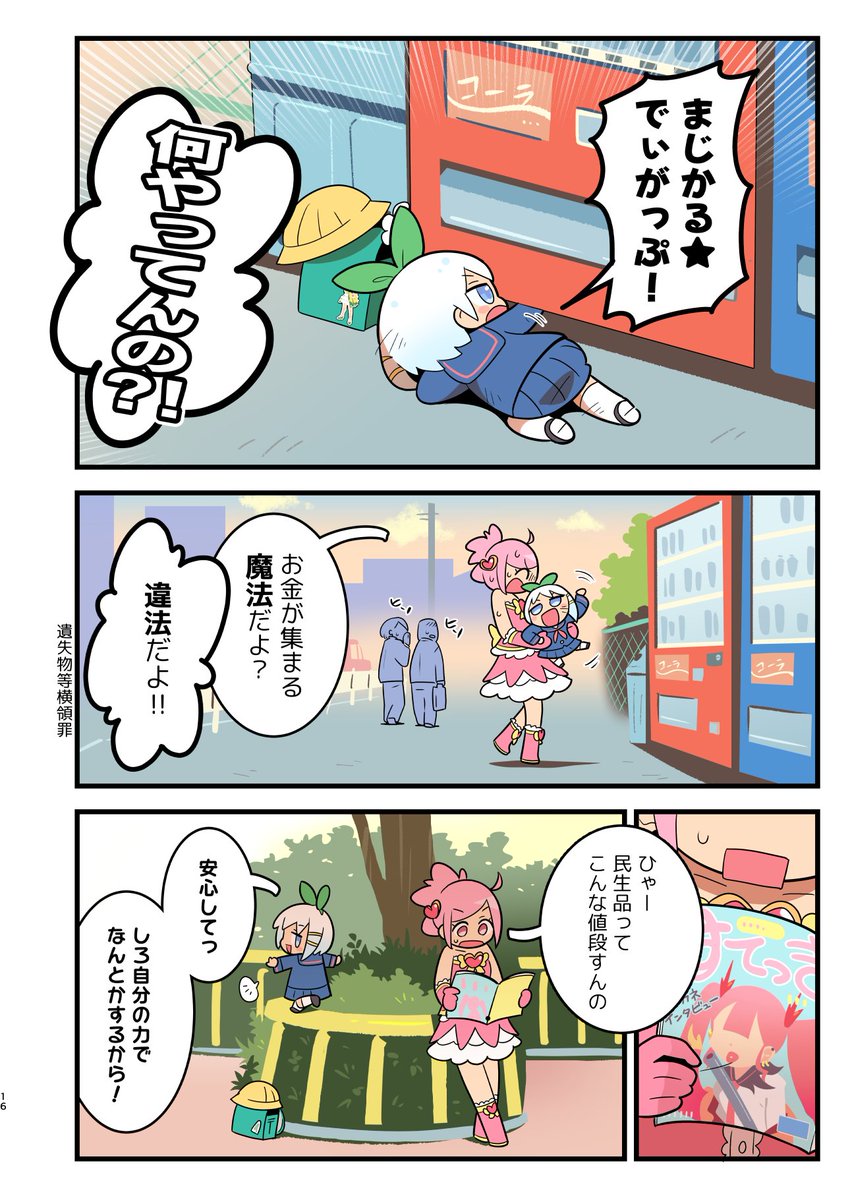 (4/7) 