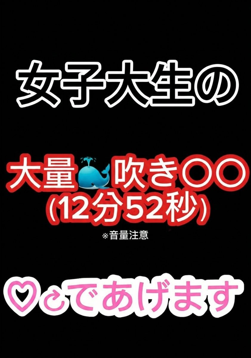 まな tweet media