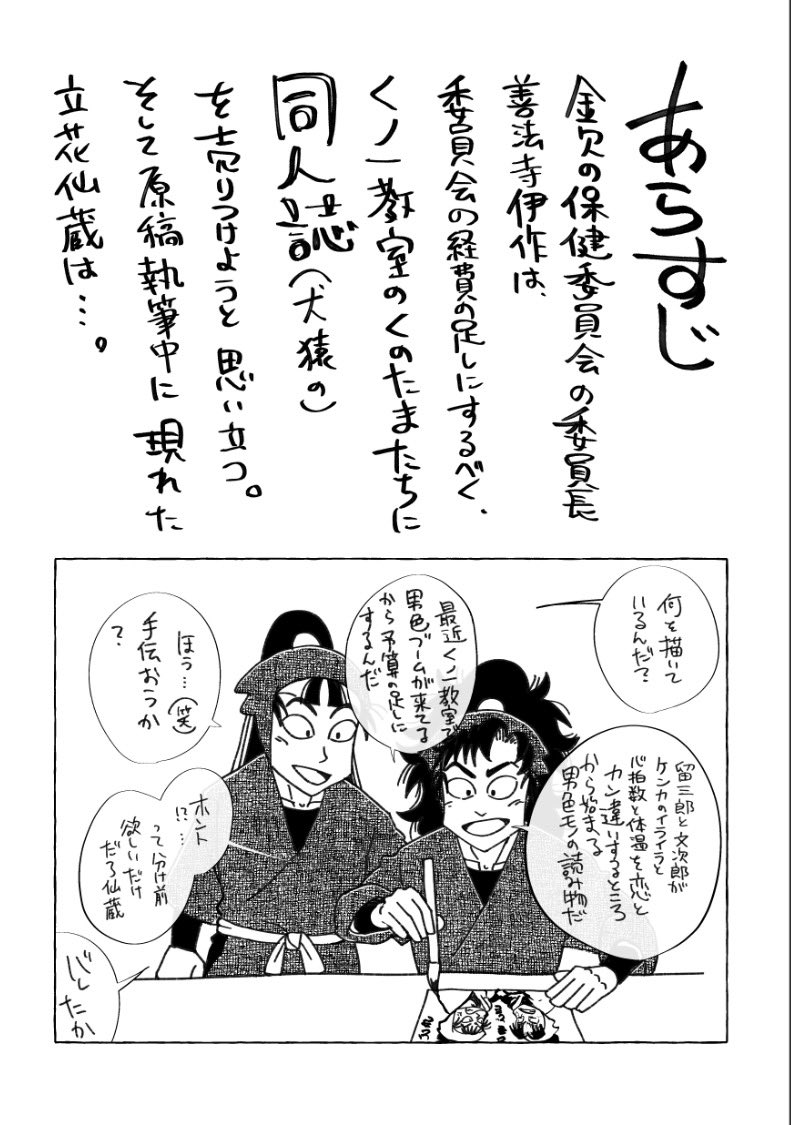えりょ@5/6シ19a tweet media