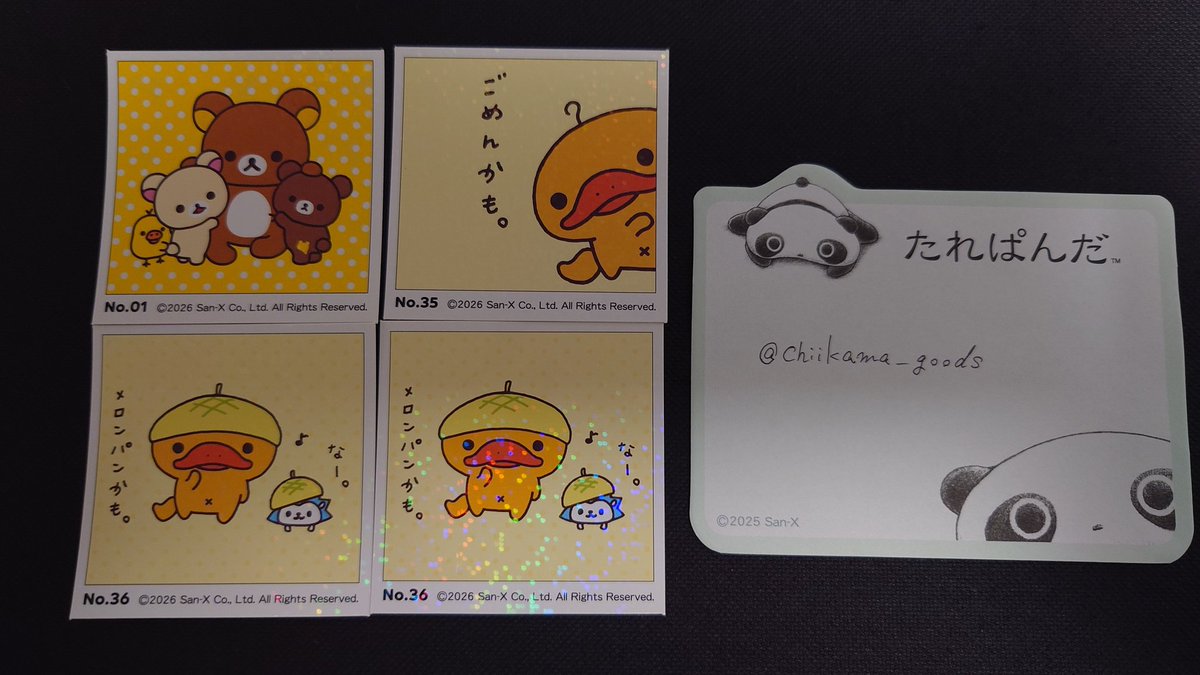 チーかま@取引垢 固ツイあり tweet media
