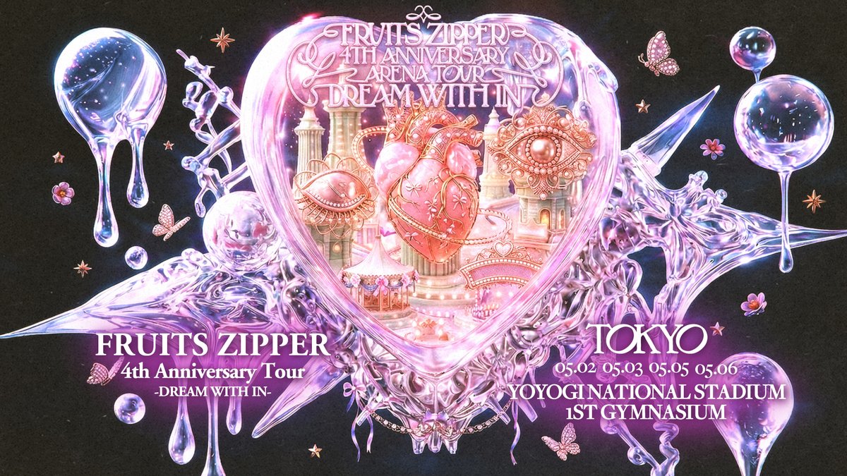✨🎟️5/2（土）FRUITS ZIPPERアリーナツアー東京公演Day1 当日券発売