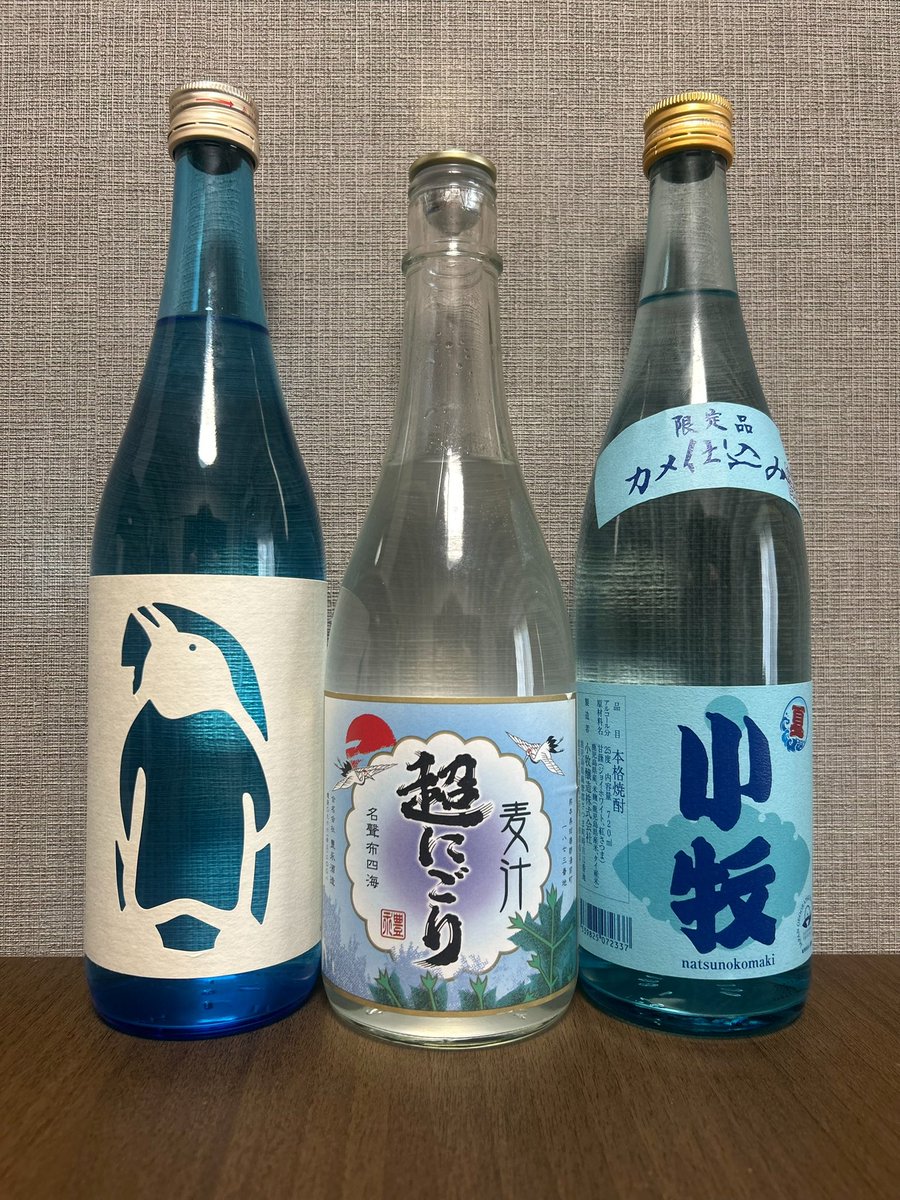 やまもと/mizm/(ex.リト酒のてんちょ) tweet media