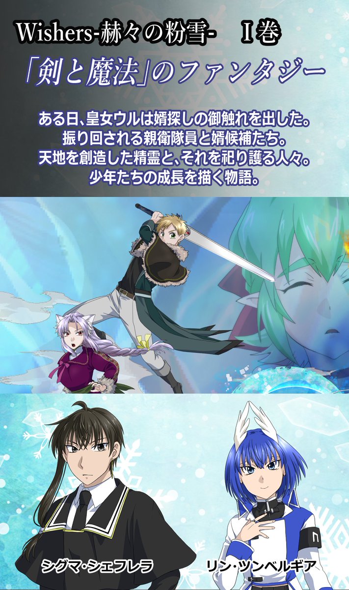 秤(はかり)❄6/7COMITIA156 え41a tweet media