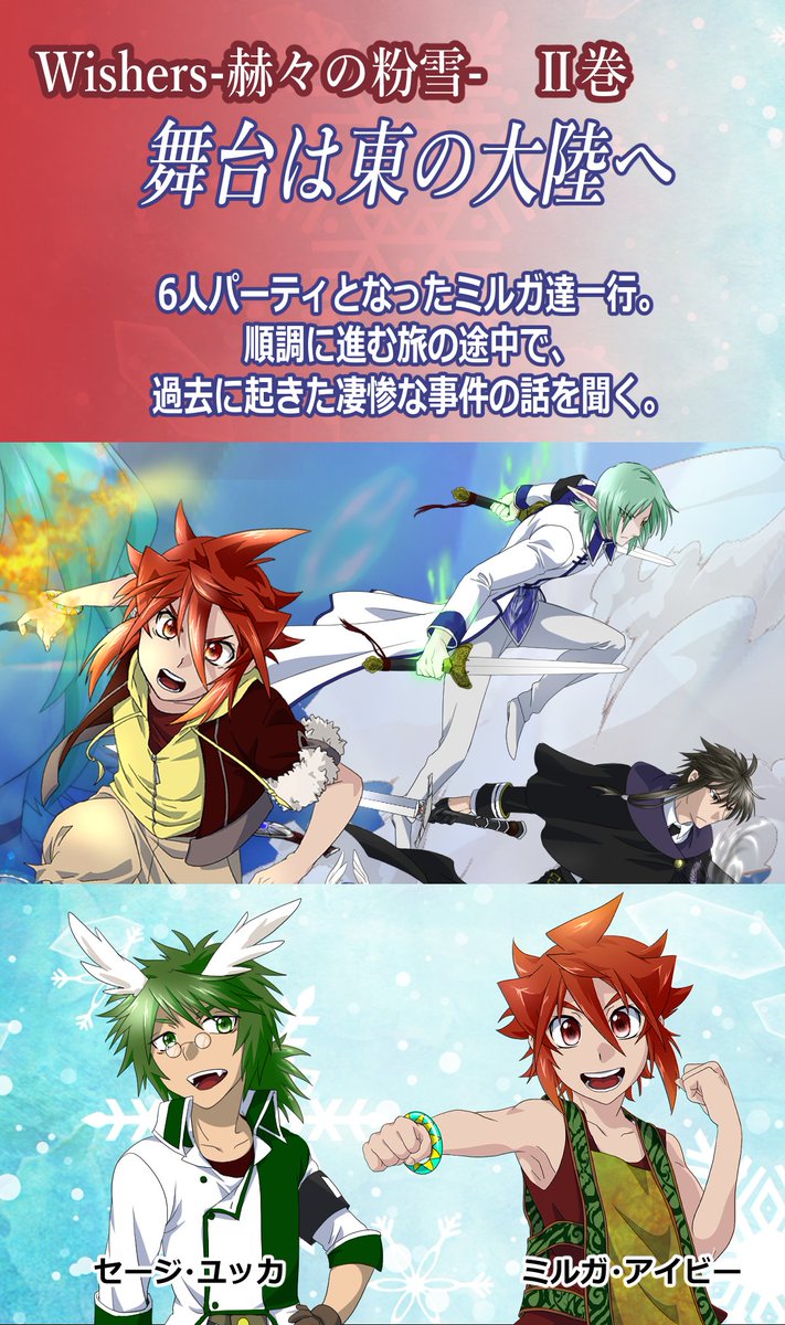 秤(はかり)❄6/7COMITIA156 え41a tweet media