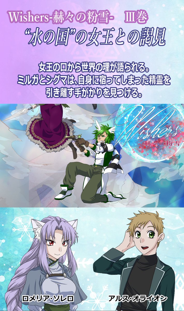秤(はかり)❄6/7COMITIA156 え41a tweet media