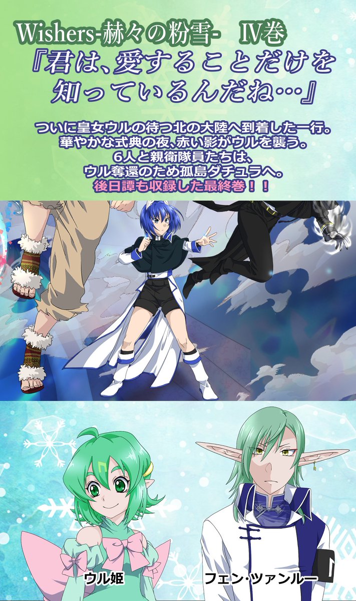 秤(はかり)❄6/7COMITIA156 え41a tweet media
