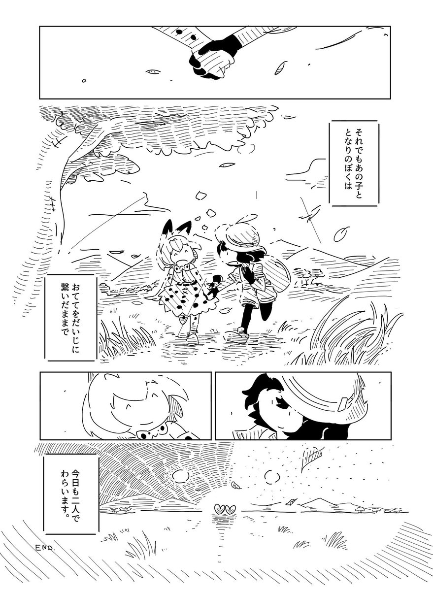 オノ tweet media