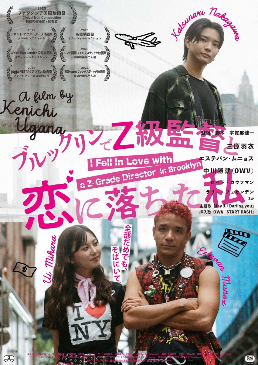 anoko tweet media