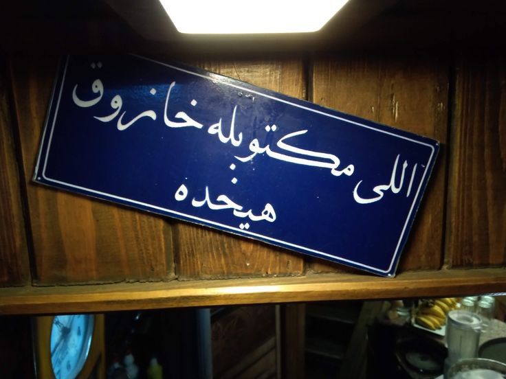 وَتـِـيــــــن🫀👑 tweet media