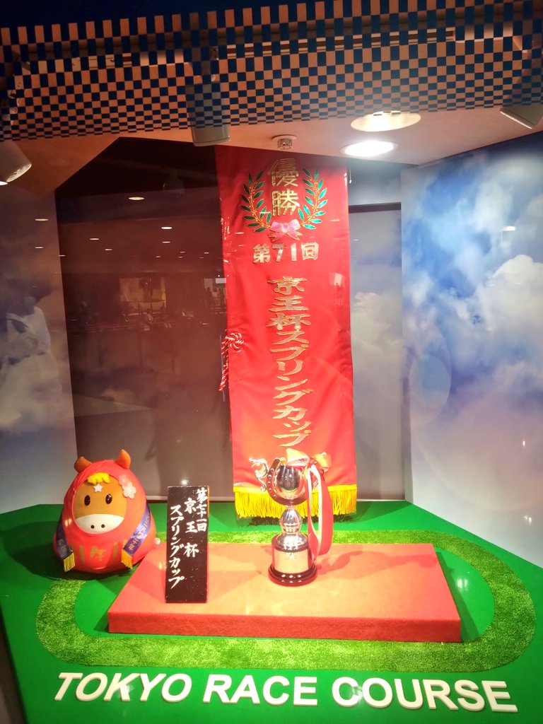 ウオッカちゃん Post by ウオッカ嬢 on X: つーいたっ！