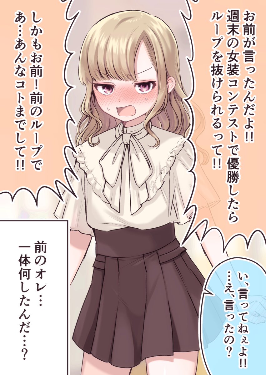 すぴかふ@初単行本6/23発売！🎊 tweet media