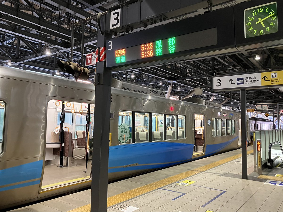 あいの風とやま鉄道 8521M あいの風サイクルトレイン 521系AK22 2026.5