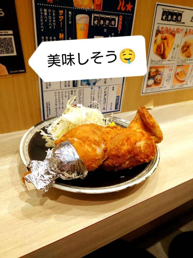 でじるみ新潟中央 tweet media