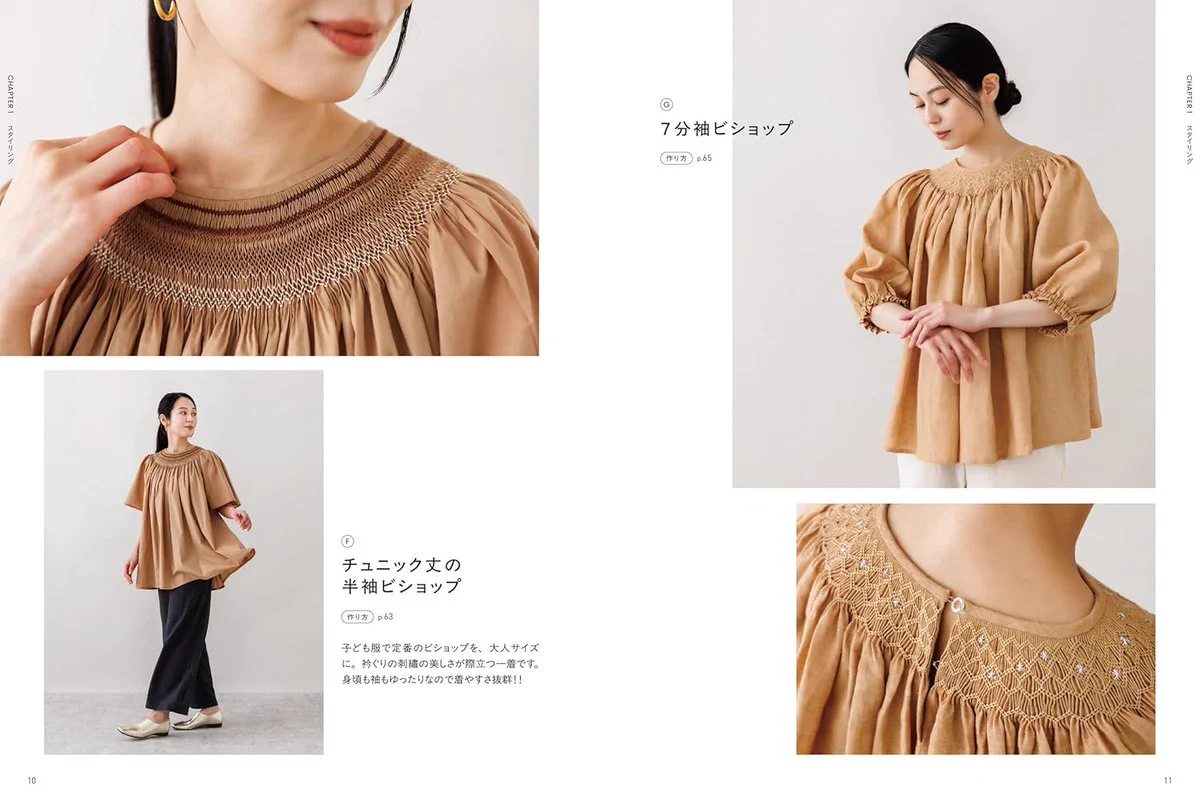 ARTS&SCIENCEスモッキング刺繍 blouse 日本紐釦貿易株式会社 on X: 