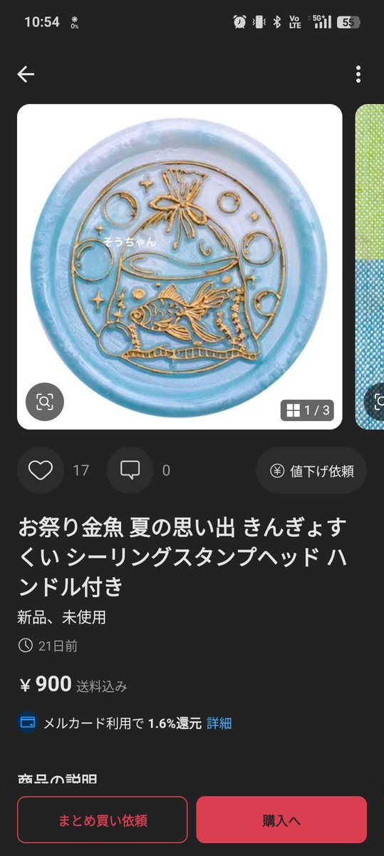 椎菜 tweet media