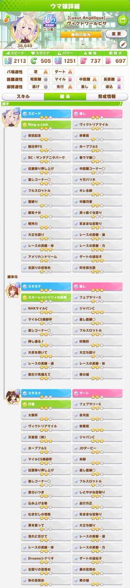 しじみおにぎり tweet media