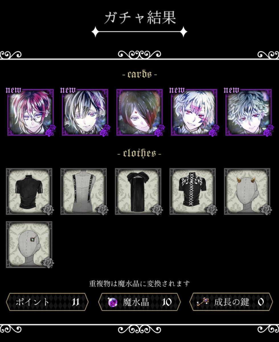みつ tweet media