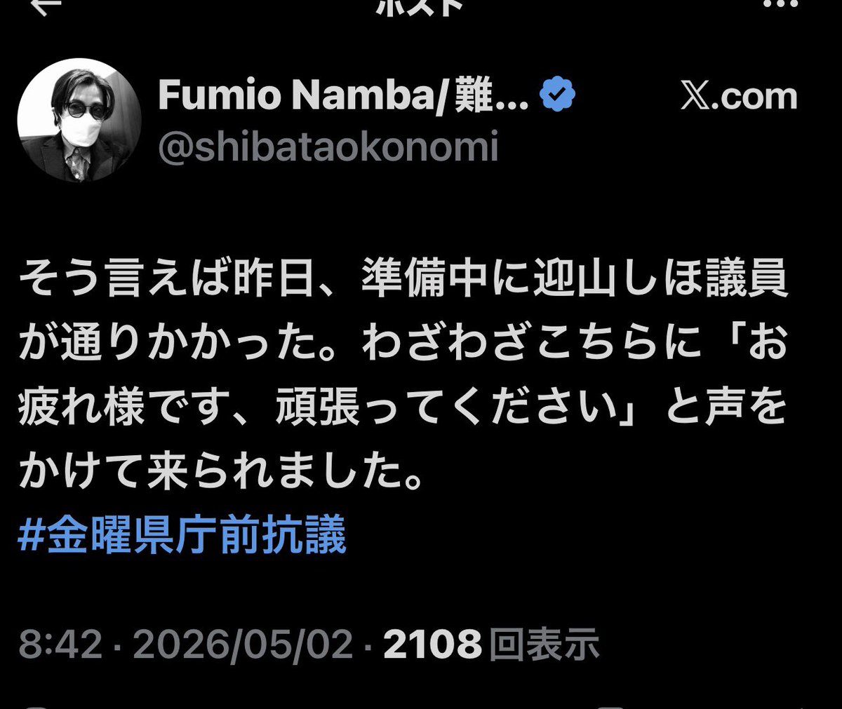 非active tweet media