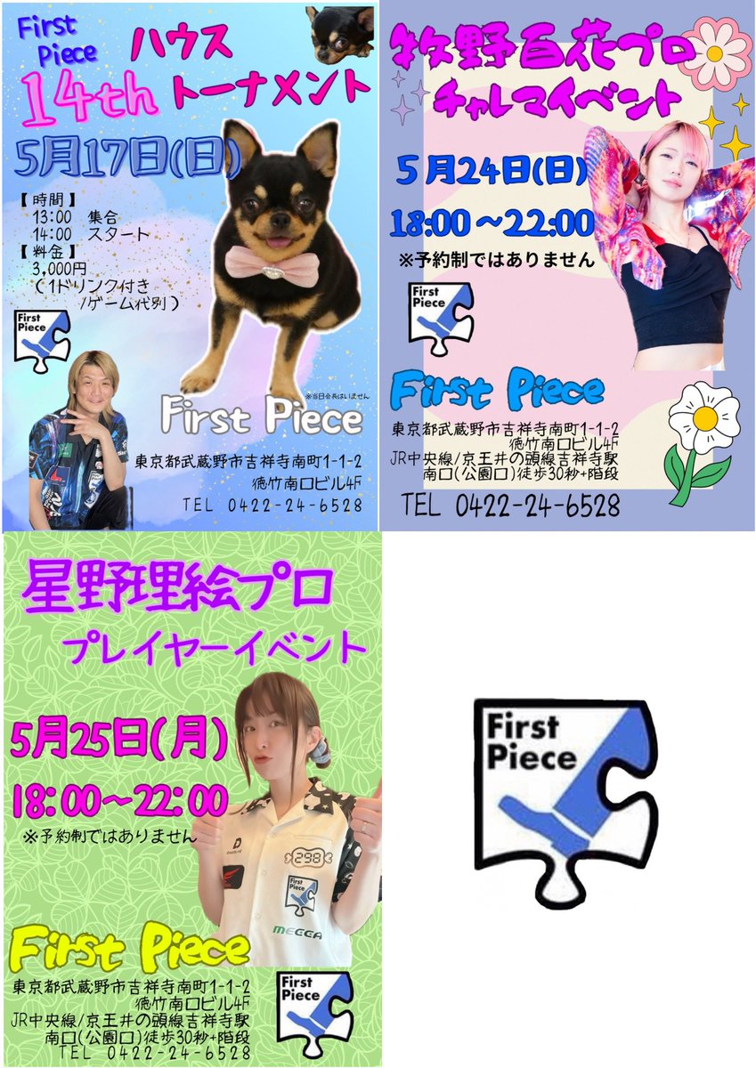 FirstPiece tweet media