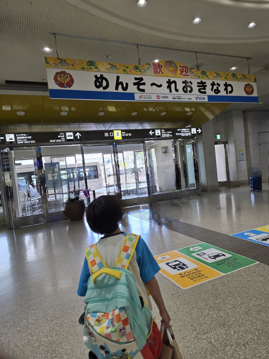 みちゃん@🤖月1旅行　モルディブ→プーケット→中東→セブ tweet media