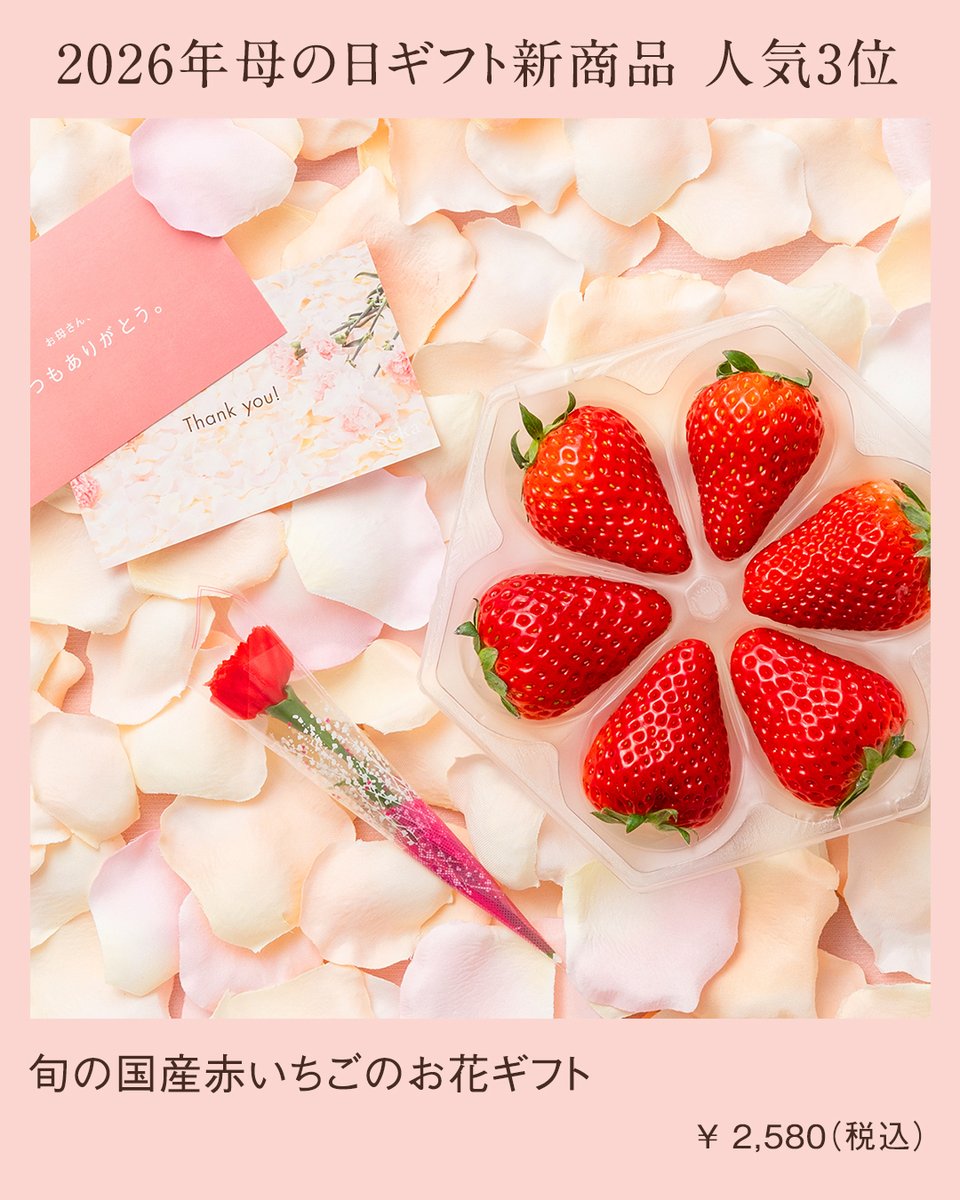 船昌グループ(野菜と果物の専門商社) tweet media