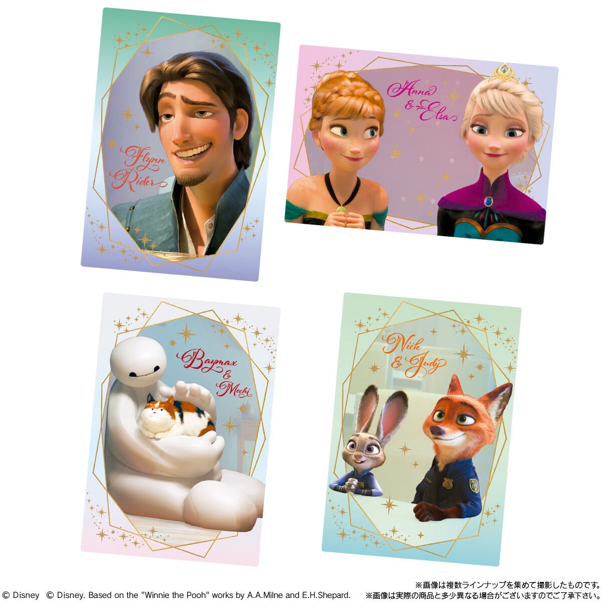 【Disney Characters ウエハース2】 
5月11日(月)発売の食玩。
a.r10.to/hkp2Dk #pr

※全35種・税込171円