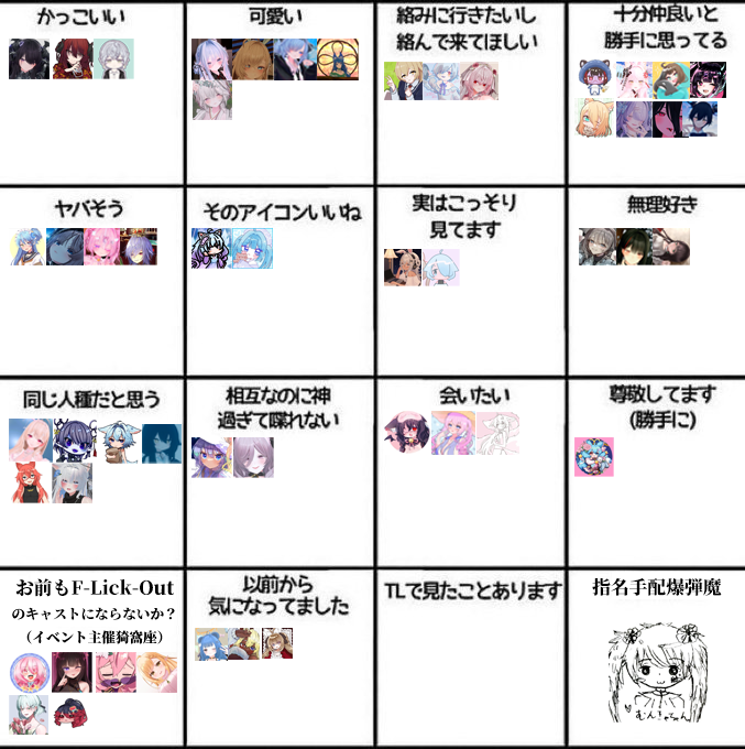 せと。 ／setohima@5/8生誕祭 tweet media