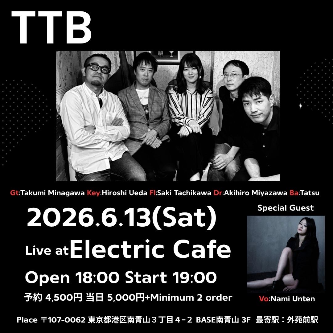 Electric Cafe tweet media