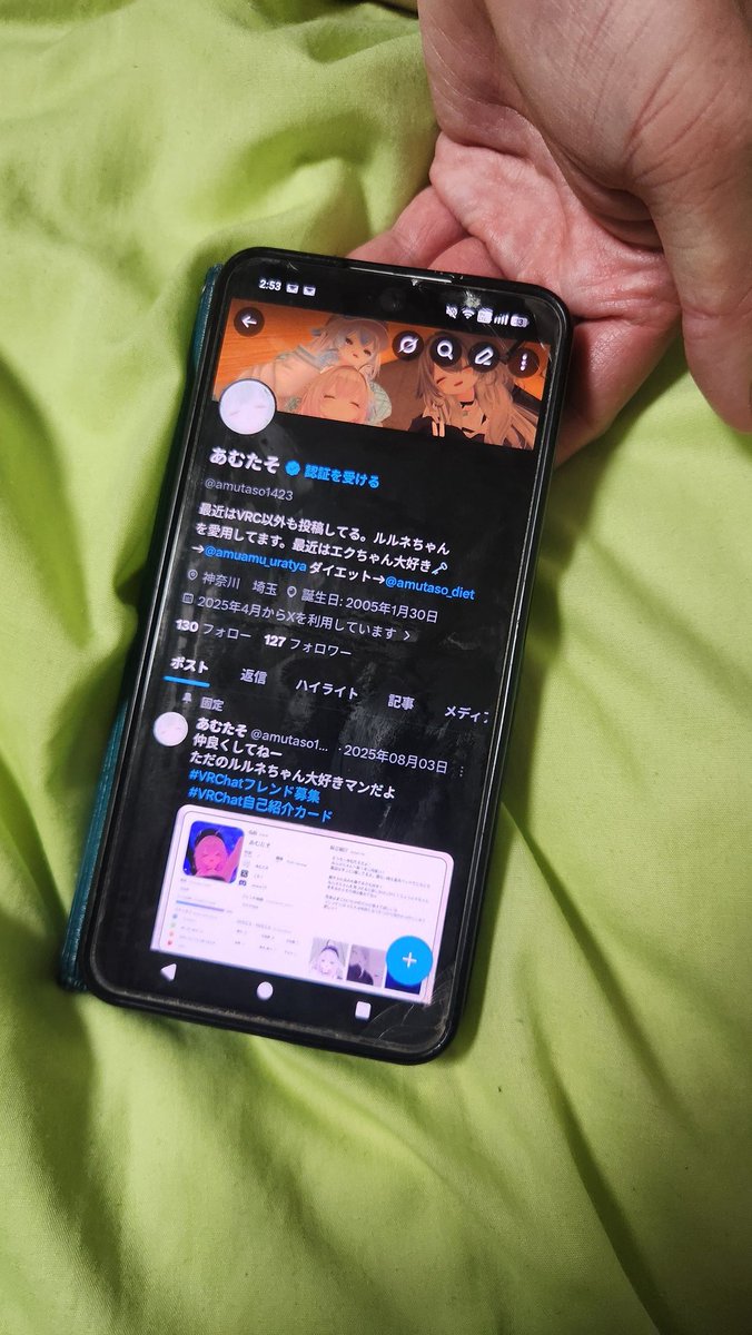 *しろち* tweet media