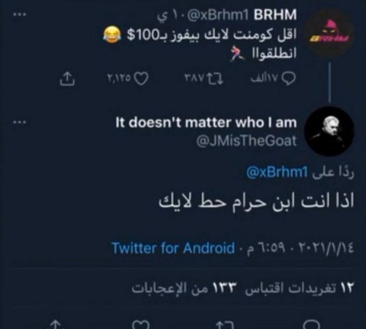 Jaber Hakim tweet media