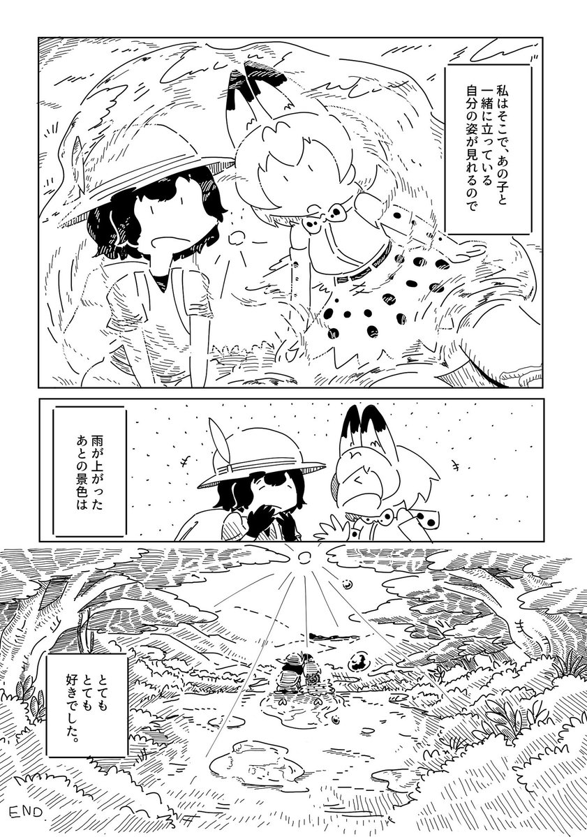オノ tweet media