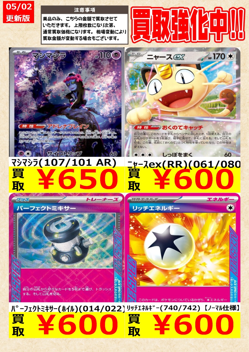 ポケモンカード 42枚セット　非売品　稀少品レアカード多数 ポケモンカード 旧裏 4枚セット 希少 【公式通販】