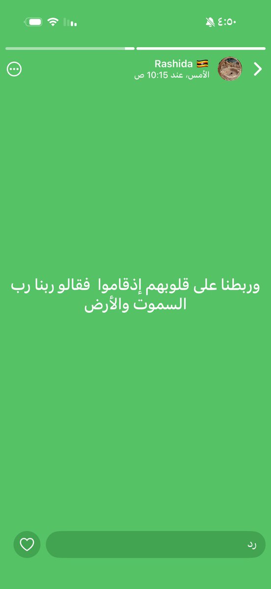 غـادة. tweet media
