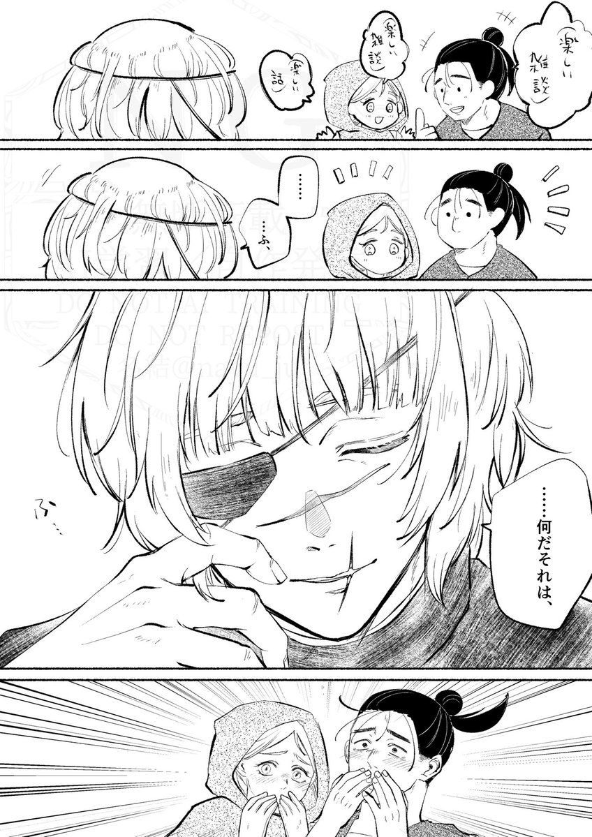 名結5/6東１し67a tweet media