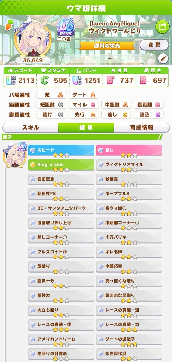 しじみおにぎり tweet media