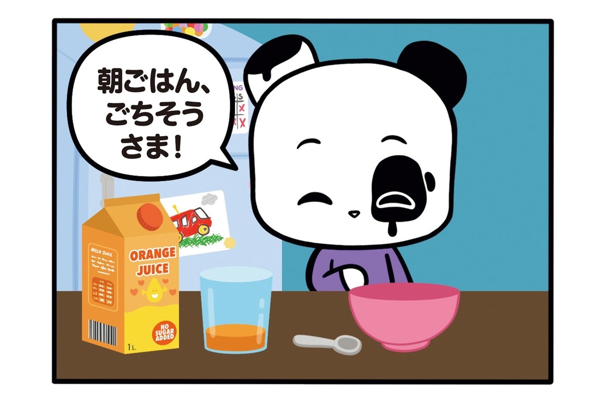 jisinjp's tweet photo. 【フランスのパンダ ガドゥ】Episode 73『果汁100％』
https://t.co/LLHJlBUAhr

#ガドゥ
#ムッシュー・タン
#漫画が読めるハッシュタグ
#連載 #女性自身［@jisinjp］ https://t.co/1ig6ORHHqT