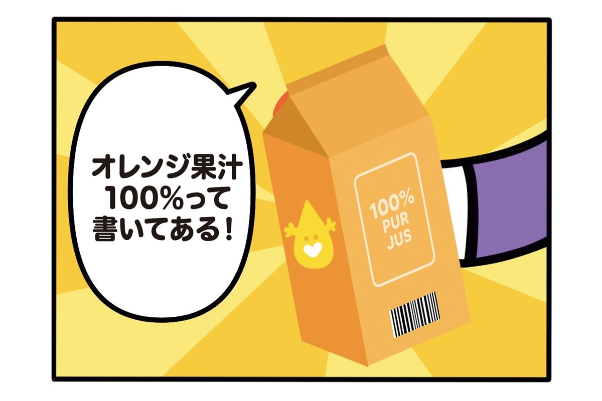 jisinjp's tweet photo. 【フランスのパンダ ガドゥ】Episode 73『果汁100％』
https://t.co/LLHJlBUAhr

#ガドゥ
#ムッシュー・タン
#漫画が読めるハッシュタグ
#連載 #女性自身［@jisinjp］ https://t.co/1ig6ORHHqT